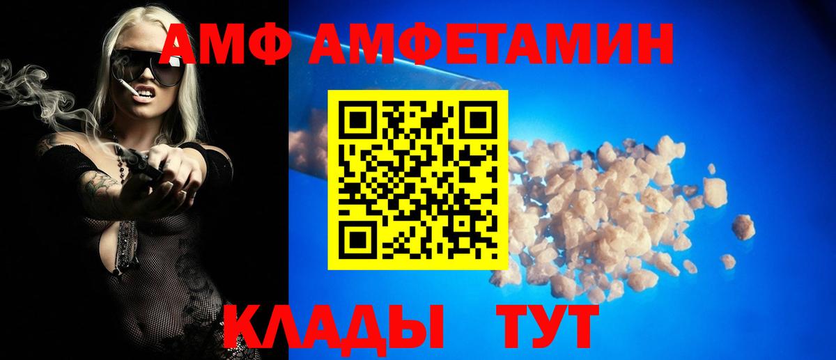 Кондопога  это Telegram  hydra ONION  Amphetamine 97%  Вход с VPN  Amphetamine  АМФЕТАМИН 