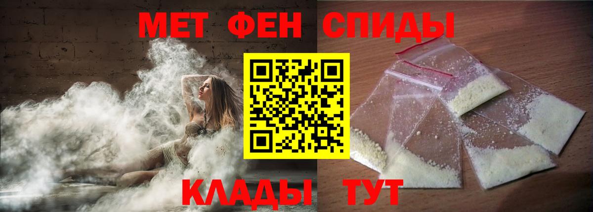 Amphetamine Розовый Кондопога