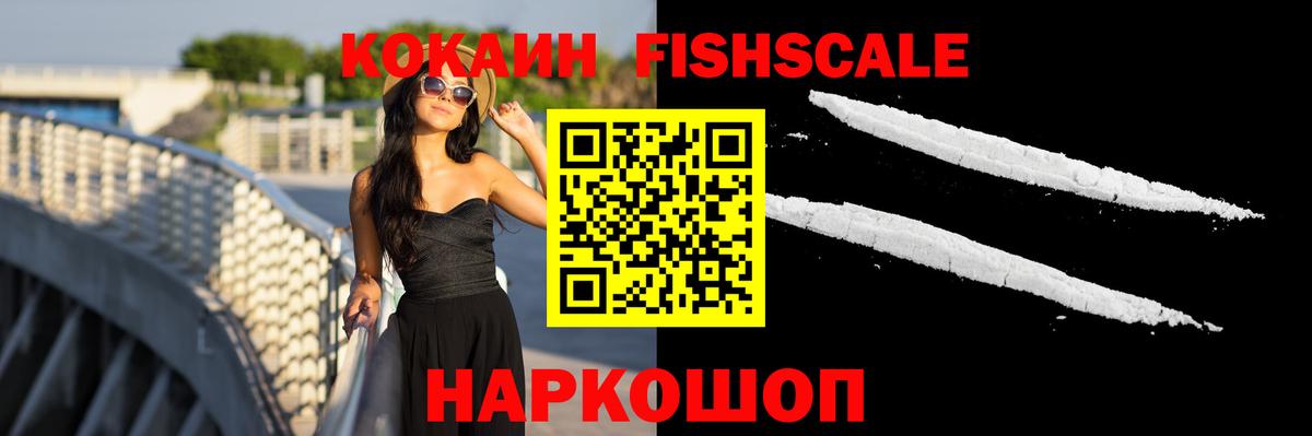 Cocaine 99% Кондопога