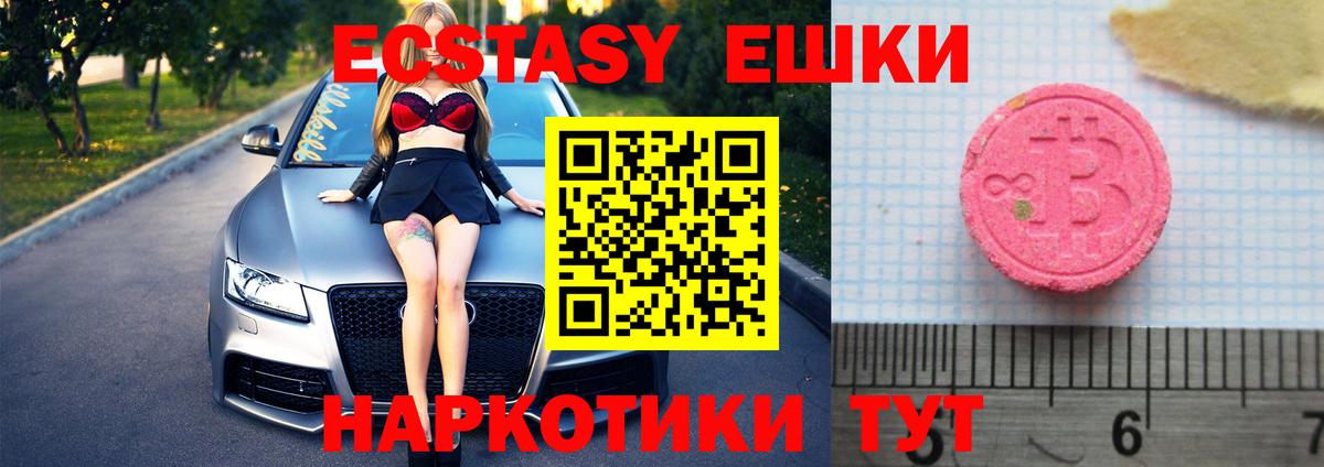 Кондопога  Экстази MDMA  Вход с VPN  ЭКСТАЗИ  даркнет какой сайт  ЭКСТАЗИ XTC 