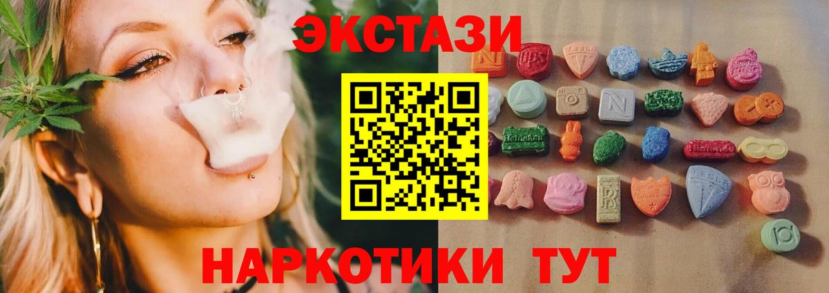 Ecstasy MDMA Кондопога