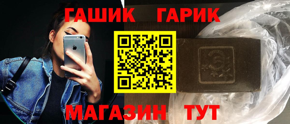 COCAIN  Вход с VPN  ГАШ  Кондопога  МЕФ кристаллы  Cocaine  Марихуана  Метамфетамин  A-PVP СК кристаллы  Продажа наркотиков  МДМА 