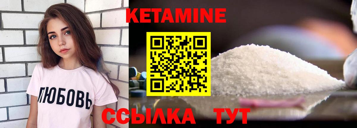Кетамин ketamine  КЕТАМИН VHQ  Кондопога  Вход с VPN 