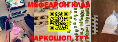 кокаин VHQ Бузулук