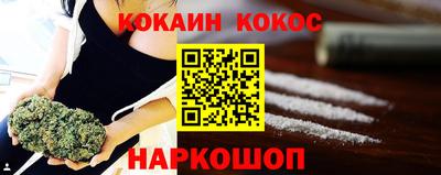spice Будённовск