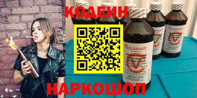 кокаин VHQ Бузулук