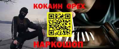 кристаллы Бугуруслан