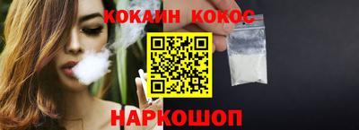 spice Будённовск