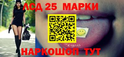 кристаллы Бугуруслан