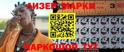 spice Будённовск
