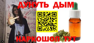 spice Будённовск