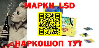 spice Будённовск