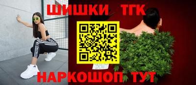 spice Будённовск