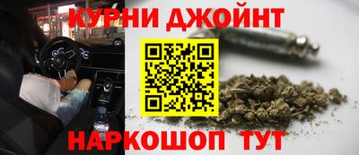spice Будённовск