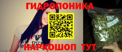 кристаллы Бугуруслан