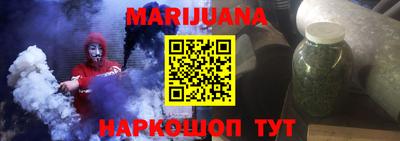 spice Будённовск