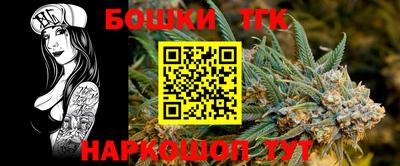 кристаллы Бугуруслан
