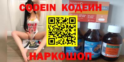 кокаин VHQ Бузулук