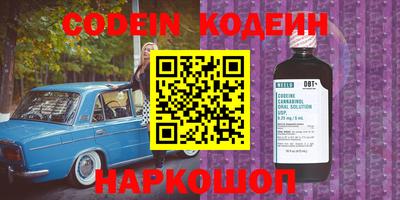 кокаин VHQ Бузулук