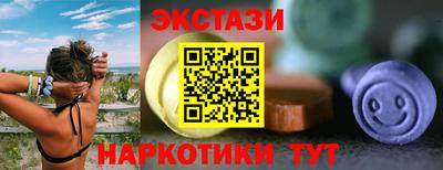 кристаллы Бугуруслан