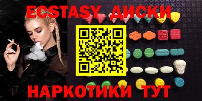 кокаин VHQ Бузулук