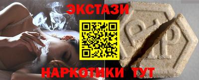 кристаллы Бугуруслан