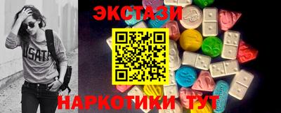 кокаин VHQ Бузулук