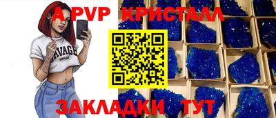 spice Будённовск