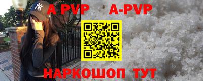 spice Будённовск