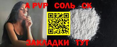 кокаин VHQ Бузулук