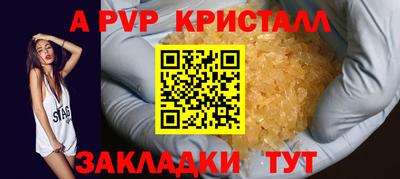 кристаллы Бугуруслан