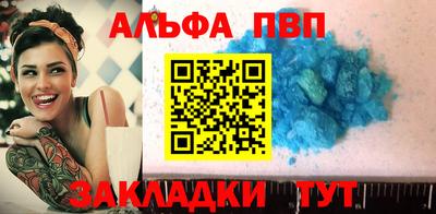 спиды Камышлов