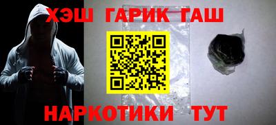 кокаин VHQ Бузулук