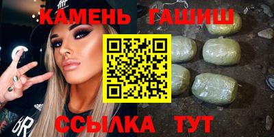 spice Будённовск