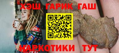 spice Будённовск