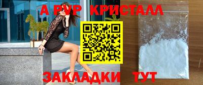 spice Будённовск