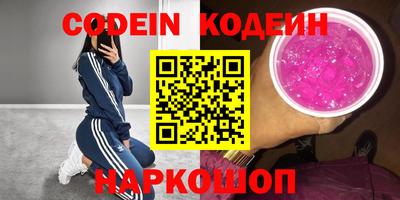 spice Будённовск