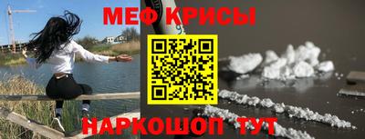 кристаллы Бугуруслан