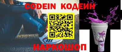 кристаллы Бугуруслан