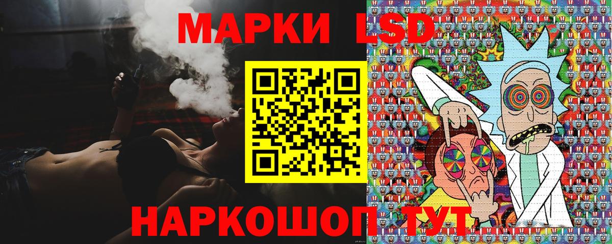 Наркотические марки 1500мкг  Наркотические марки 1500мкг  Вход с VPN  Кондопога 