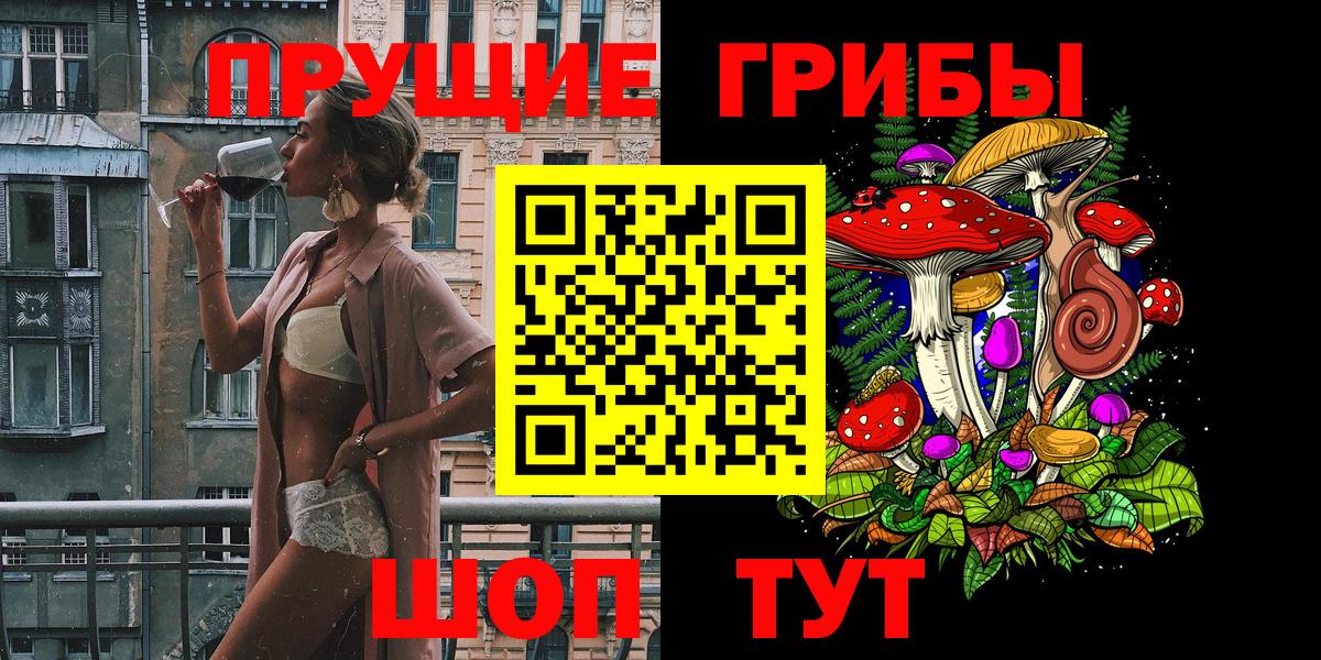 Псилоцибиновые грибы Cubensis  купить наркоту  Кондопога  Псилоцибиновые грибы Psilocybe  Вход с VPN 