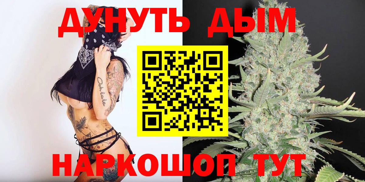 МАРИХУАНА THC 21% Кондопога